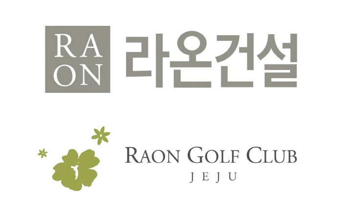 라온 이미지