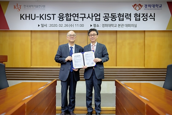 한국과학기술연구원 이미지