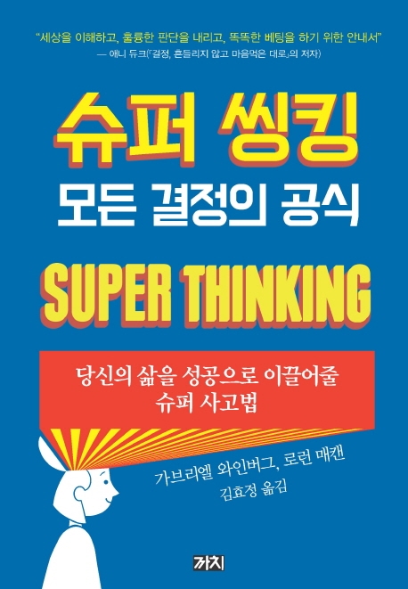 까치슈퍼 이미지