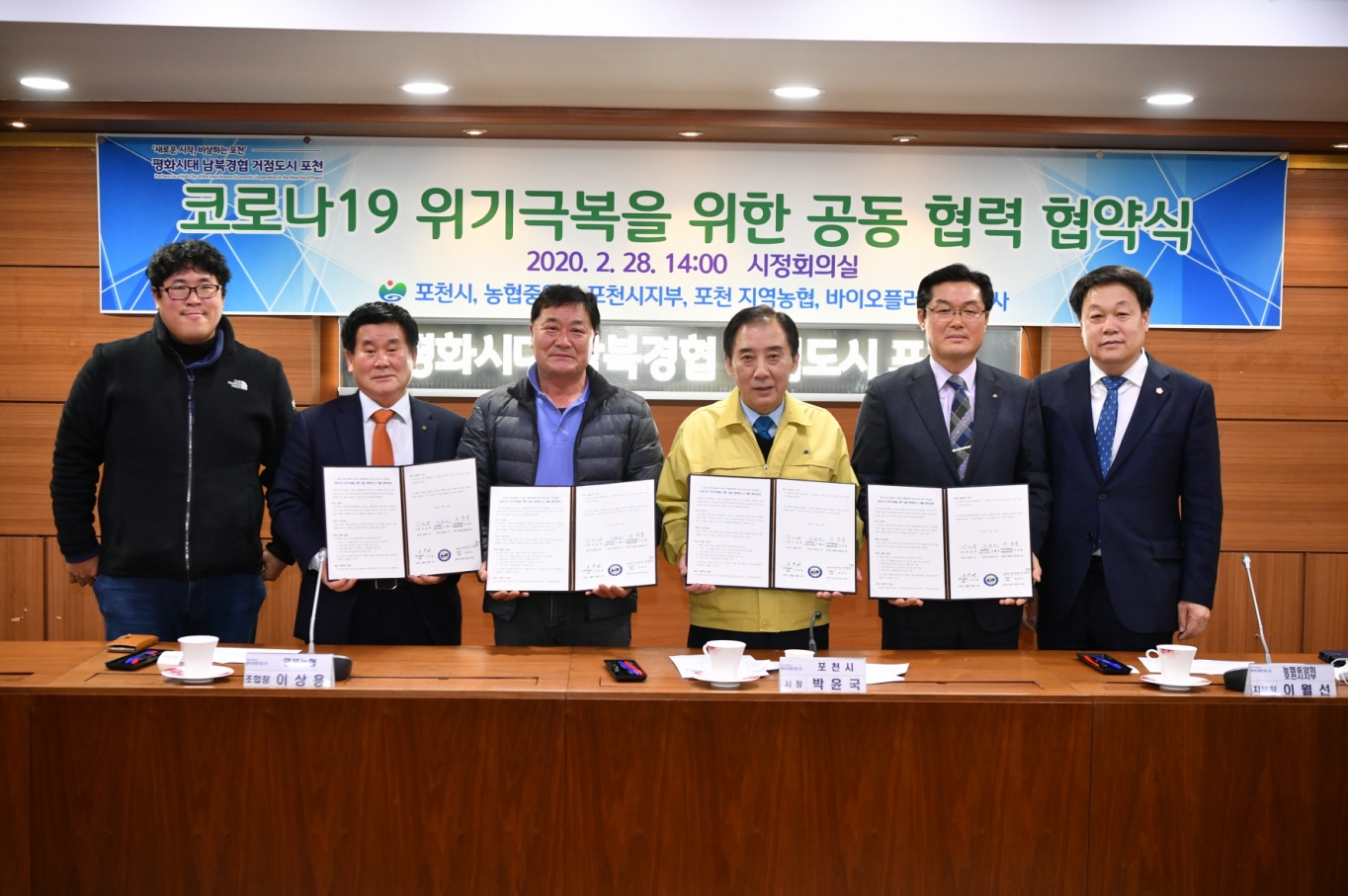 포천농업협동조합 이미지