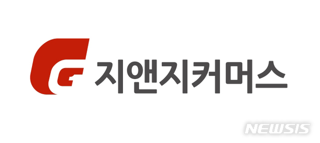 지엔지 유통 이미지