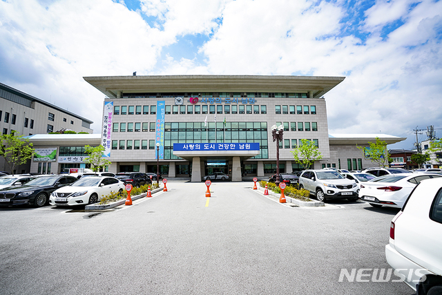 남농영농조합법인 이미지