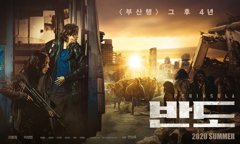 반도 이미지