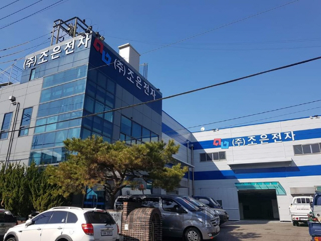 조은전자 이미지