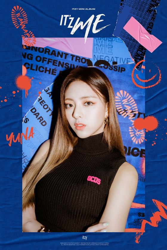 유나 이미지