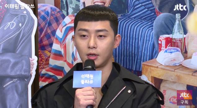 Park Seo-joon, One Clath, has expressed his thoughts on the modifier of TV viewer ratings.Park Seo-joon said, I dont think hes the TV viewer rating king, but thank you.Thank you, he said.It is good to have a lot of TV viewer ratings. Model Behavior is not so many people watching blood sweat tears.That doesnt mean the staffs hard work is all expressed. Its just a thank you literally.I am grateful for loving you for working hard while choosing your work as you wish. One Clath is a drama depicting the hip rebellion of youths who are united in an unreasonable world, stubbornness and enthusiasm.In Itae One, which seems to have compressed the world, the myth of starting a business that pursues freedom with their own values is dynamically included. It airs every Friday and Saturday at 10:50 p.m.