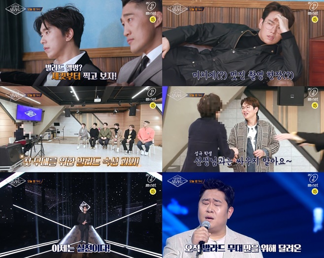 발라드 이미지