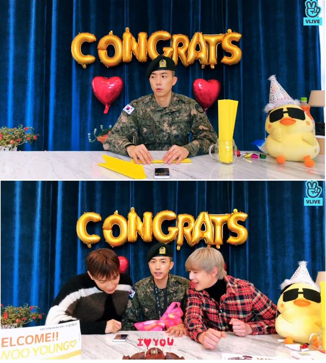 우영 이미지