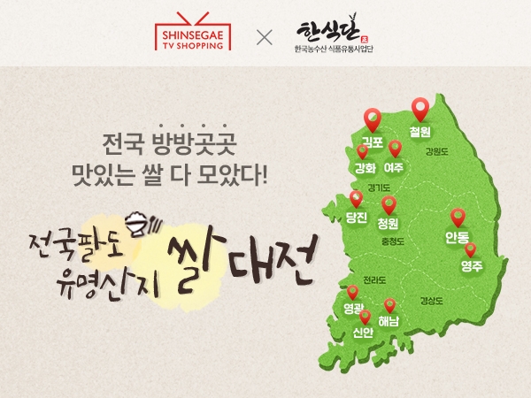 신세계축산 이미지