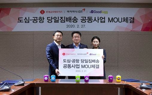 짐로지스 이미지