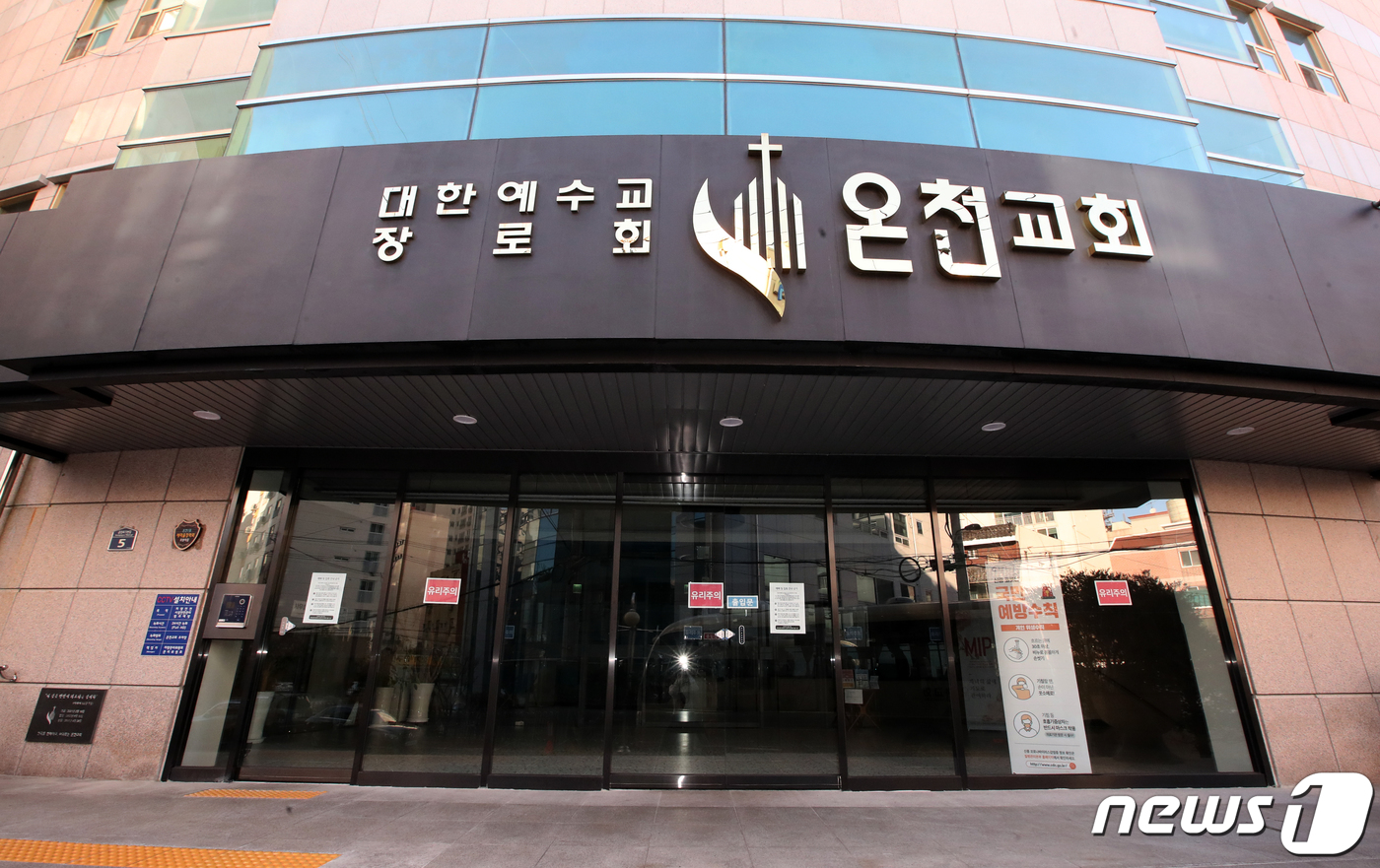 온천수퍼 이미지