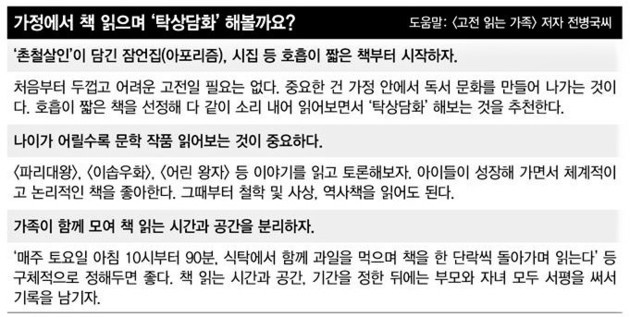 공자식탁 이미지