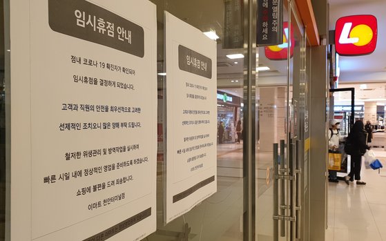 이마트  천안터미널점 이미지