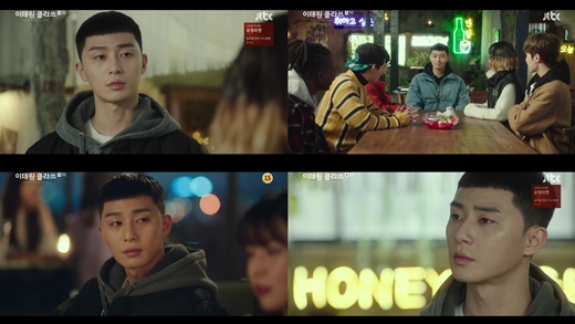 In Itae One Clath, Actor Park Seo-joon caught the eye with the charm of infinite straight-out from Icon of Socio.Park Seo-joon is receiving the audiences one-on-one, showing the solidity and enthusiasm of youth that does not collapse even in the hardship and adversity of breaking down into the role of Park Roy in JTBC Golden Drama Itae One Clath.In the 9th broadcast on the 28th, the picture of Park Roy preparing for a new start was drawn in Danbam, which moved to Kyungri Dangil.We opened a live channel to promote the store and conducted marketing targeting young customers. We also helped the surrounding shops and made efforts to save the entire commercial area of Kyungri Dangil.Moreover, it made even those who showed strong steps toward their dreams, such as establishing a corporation under the name of I.C (Itae One Clath).In the meantime, Roy made the house theater feel like a straight-line charm for his first love.He said he likes Roy, who does not confess formally, without hesitation to Osua (Kwon Nara), who is a tree, and said, You decide between us at any time.Since then, Park has been embarrassed by the proclamation of Joy Seo (Kim Dae-mi), who says that he will quit single night when he dates Osua, adding to the question of how the relationship between the three will develop in the future.Park Seo-joon moved the hearts of the viewer by drawing a sympathetic picture of a passionate youth who does not give in to the crisis that comes to him.He expresses the Park, who is moving forward without being shaken by the interference of Chang (Yoo Jae-myeong), realistically, giving the feeling that he is not a drama character but a real person.Park Seo-joons Acting, which became the Roy itself, is giving courage and hope to the viewers empathy.The 9th episode of One Clath showed 14.0% of the nationwide TV viewer ratings and 14.9% of the metropolitan TV viewer ratings (Nilson Korea, based on paid households), and the top of the drama TV viewer ratings.The 10th episode of One Klath airs today (29th) at 10:50 p.m.