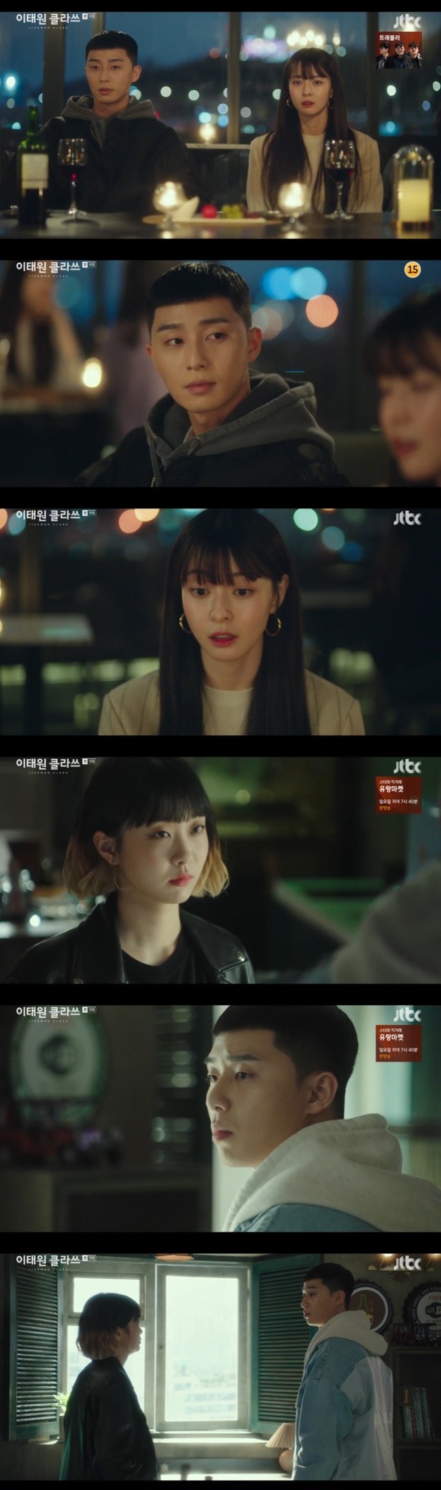 Kim Da-mi jealous of the gap between Park Seo-joon and Kwon NaraIn the 9th episode of JTBCs Golden Earth Drama Itaewon Klath (playplayed by Cho Kwang-jin/directed by Kim Sung-yoon), which was broadcast on February 28, Seo-yool Lee (Kim Da-mi) expressed his heart in a roundabout way to Park Seo-joon, who met SuA (Kwon Nara) separately.If I wasnt a long-time man, what would happen to us? asked SuA, who had been drinking with Park.Youre the one who decides between us, whether youre a long-time or not, Park said, referring to the Confessions at the bus stop that he wanted to make Confessions and SuA a white water from the detention center ten years ago.Dont be burdened, you know, you always decide between us, Park said.When Joe found out that Roy had been drinking with SuA, Joe-yool Lee said, You went out with her yesterday. What did you do? What happened?Dont talk nonsense, just get ready for the open, Park said, but Joe-yol Lee said, Its not nonsense. Dont go out with her.If you go out with her, Ill quit here.Lee Ha-na