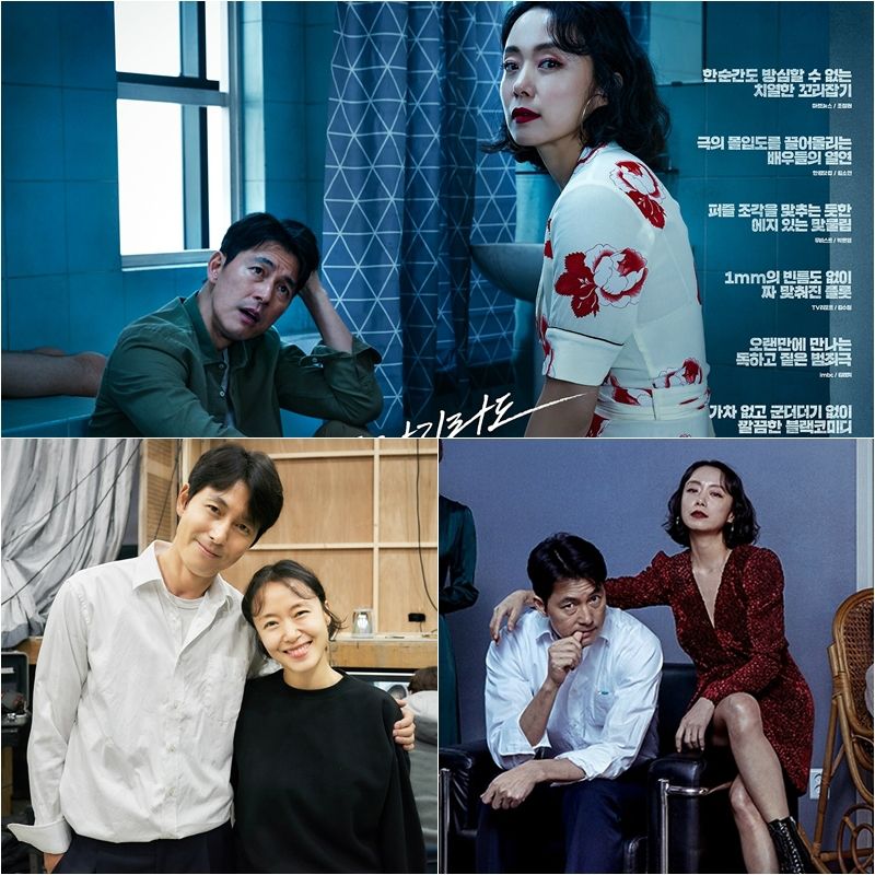 Yoon Yeo-jung of Sunja Station, Jung Woo-sung of Tae-young Station, Shin Hyun-bin of Miran Station, and Jung-Garam of Jintae Station were also honored to play with this person or to be able to play together.It is the story of Actor Jeon Do-yeon, who plays the so-called No. 1 Roll in The Animals Who Want to Hold Even the Jeep (director Kim Yong-hoon), but only reveals it in four of the six films.The Beasts Who Want to Hold the Jeep released on the 19th is a work that features eight Characters on the main poster.It is not just about promoting movies, but actually Jeon Do-yeon has played several roles in movies.Not only did he catch the audiences attention with his remarkable performance, but he also actively proposed the role of the innocent to Yoon Ji-jung, who is usually close to him.Kim Yong-hoon, who held the megaphone of The Animals Who Want to Hold the Jeep, was the new director. This was his first feature commercial film.It was Jeon Do-yeon, who has been working with a new director for nearly 30 years, but he did not worry about whether he could finish the easy movie without shaking.It was not until I checked the movie well that I could laugh.On the afternoon of the 11th, a round interview of Actor Jeon Do-yeon, who played the role of animals who want to catch straw at a cafe in Samcheong-dong, Jongno-gu, Seoul, was held.Jeon Do-yeon, who was worried that the Film Festival Award + Jeon Do-yeon combination would give prejudice when accepting the movie, said, I hope it will be good.I was so worried that I didnt have time to expect it.The beasts who want to catch even the straw is a crime scene of ordinary humans planning the worst of the worst to take the last chance of life, the money bag.Based on the same name novel by Sonne Kaske, this work was invited to the 49th Rotterdam International Film Festival Tiger Competition this year and received a special prize for the judges.However, Jeon Do-yeon said that when he entered the Rotterdam Film Festival, he was burdened. Jeon Do-yeon said, The Image of the film festival and Jeon Do-yeon, people thought it was a little burdensome and too heavy.Its just a funny piece to watch in the trailer... Then, The director texted me. I received the award.(The Prime Minister) said he hoped it would help him win the box office. I dont know about the box office, but... its so congratulations. Jeon Do-yeon, who was worried that he would make a prejudice before the combination of Film Festival + Jeon Do-yeon, said that there was a concern before the press preview.I was not wondering if I was from the beginning to the end, but I was actually wondering, and honestly I was worried that the new director could accept all the Actors, not just one Actor, and could capture them.Then what did you say when I saw the movie? Oh, I was so worried that I did not expect it. Jeon Do-yeon, who laughed at the reporters, said, I had so much fun.Director Kim Yong-hoon was very affectionate about the Character (in the movie) and knew that he had a good style.After watching the movie, the director was worried when he noticed me... He laughed again.Freshness that Jeon Do-yeon does not come out from the beginningJeon was fascinated by the unique composition of the scenario and chose the work: There is actually no new story and a very strange story, but the composition was unique.The bigger attraction is not one person, but several people drag their stories, but (the story) eventually becomes one. It was also new that I did not come out from the beginning to the end. Jeon Do-yeon said, I did not come out from the beginning.I did not even try a movie that Jeon Do-yeon did not show from the beginning. I hope that the audience will think (this part) attractive.From the scenario, the most intense Character Michelle chen was given to Jeon Do-yeon.Jeon Do-yeon said, I was so intense and intense that I wanted to be a lot of people even if I was a little out of my strength. He said, I was already finished, so I focused on how to reduce the burden rather than showing what more.Jeon Do-yeon said, Even if I step back on the balance of the Characters, I wanted the director not to worry about that part because Michelle chen would be a performer.Jeon Do-yeon, who was fortunate that Miran played by Shin Hyun-bin had more to show. What if he played Miran? He said, Is not Jeon Do-yeon a good Character?I was good at not doing it, he laughed.I asked him what to do if he had a large money bag like in the movie, and Jeon Do-yeon said, I think I have it once. I think I will have it even if I go to the police station.The reason was simple: If you have such a huge amount of money, you have a thrill! When you have something that is both pleasing and disturbing, you have a thrill.Jung Woo-sung and I meet in the first work and act as loverThe brutes who want to catch straw also gathered topics as a work that appeared for the first time with Actors Jeon Do-yeon and Jung Woo-sung representing Chungmuro.Jeon Do-yeon played a fascinating but dangerous woman, Michelle chen, and Jung Woo-sung played Tae-young, a civil servant at the immigration office, who struggled with the debt left by Michelle chen.Unlike Jeon Do-yeons words, which were very awkward when shooting scenes together, Jeon Do-yeon said, I do not see any awkwardness in the movie. Jeon Do-yeon answered So I learn and laughed.Jeon Do-yeon said, I seem to have been embarrassed by the Character played by Jung Woo-sung.(Michelle chen and Tae-young) are already too familiar lovers, but when I saw Tae-young, which Woo-sung implemented, I couldnt adapt to it.I didnt think it was such a tough scene because I had a few times because I couldnt do it too much (I), he explained.As you can see from the introduction of the Characters, the relationship between Michelle chen and Tae-young is entirely inclined to Michelle chen. When I asked what kind of relationship the two had, Jeon Do-yeon pointed to Tae-young and said, Hogu.But I think (playing) is sincere, too, because there is something that I have to live from myself, that I should survive instinctively there.I believed in my sincerity, so I went back to Tae-young. It was regrettable that the filming ended when I felt the fun of watching Tae-young Characters expressed by Jung Woo-sung.Jeon Do-yeon said, Its okay to take a movie with this story (Michelle chen - Tae-young), but its funny, right? Im done.I am acting with Jung Woo-sung for the first time. Jung Woo-sung was the Actor who wondered if he could fit well with me.I was curious to know how it would have been included on one screen together, he added. In the field, I can concentrate and concentrate on the Character as Michelle chen and Tae-young, except Jeon Do-yeon Jung Woo-sung.The ending of Zipuragi seen by Jeon Do-yeonMichelle chen, who was the most movie Character and the end king of the drama, does not survive until the end.Jeon Do-yeon said, I knew I would survive. The main Characters are always terminators. They do not die even if they are shot.(The scene of the accident) I didnt see how Jung Woo-sung was filming it (at the scene), but it was shocking. There was a strange catharsis.I did not have to lie down, but it was fun because I did not even have it. I wondered how it would come out because it was a big movie for a new director, but Jeon Do-yeon, who was satisfied with his intentions after watching the movie, turned his credit to director Kim Yong-hoon.Jeon Do-yeon said, Not all Actors met and breathed, but (what came out well) was not the directors ability.Jeon Do-yeon said, It is not easy to tie these many Actors to a single story, so I actually chose (an animal I want to catch even a straw) but I did not believe (the director) 100%.There was constant doubt about Oh, can I really capture this? That burden was probably felt by the director more.I think it was up to the coach to make each story a story, so I said I saw it (to the director) well.You did very well, Coach Kim Yong-hoon, anyway, and you must have been worried a lot for a long time, and I think there must have been a lot of trouble or hardship (in the process).My praise may be nothing, but I said I was so good (after watching the movie) that I worked hard (laughing).Beasts who want to catch straw Yeonhee Station Jeon Do Yeon 1