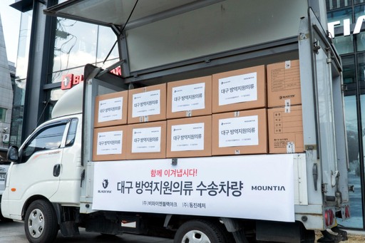 동진레저 이미지
