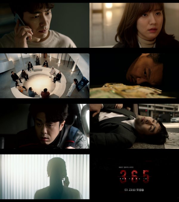 365-1 이미지
