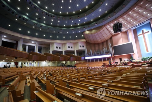 1만3000명 규모 여의도순복음교회 대성전 (서울=연합뉴스) 홍해인 기자 = 28일 오후 서울 영등포구 여의도순복음교회 대성전 모습. 여의도순복음교회는 이날 당회 및 주요 관계자들과 코로나19 확산에 따른 회의를 열고 국민과 성도의 안전을 위해 삼일절인 3월 1일과 8일에 있을 주일(일요) 예배 등 모든 예배를 온라인 예배로 대체하기로 했다. 2020.2.28 hihong@yna.co.kr
