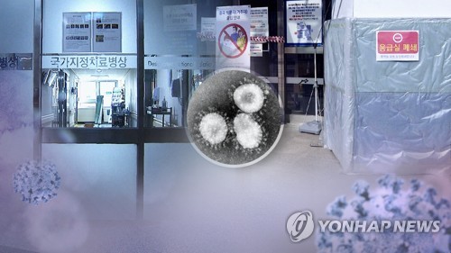 [속보] 김천교도소서 재소자 첫 코로나19 확진 | 인스티즈