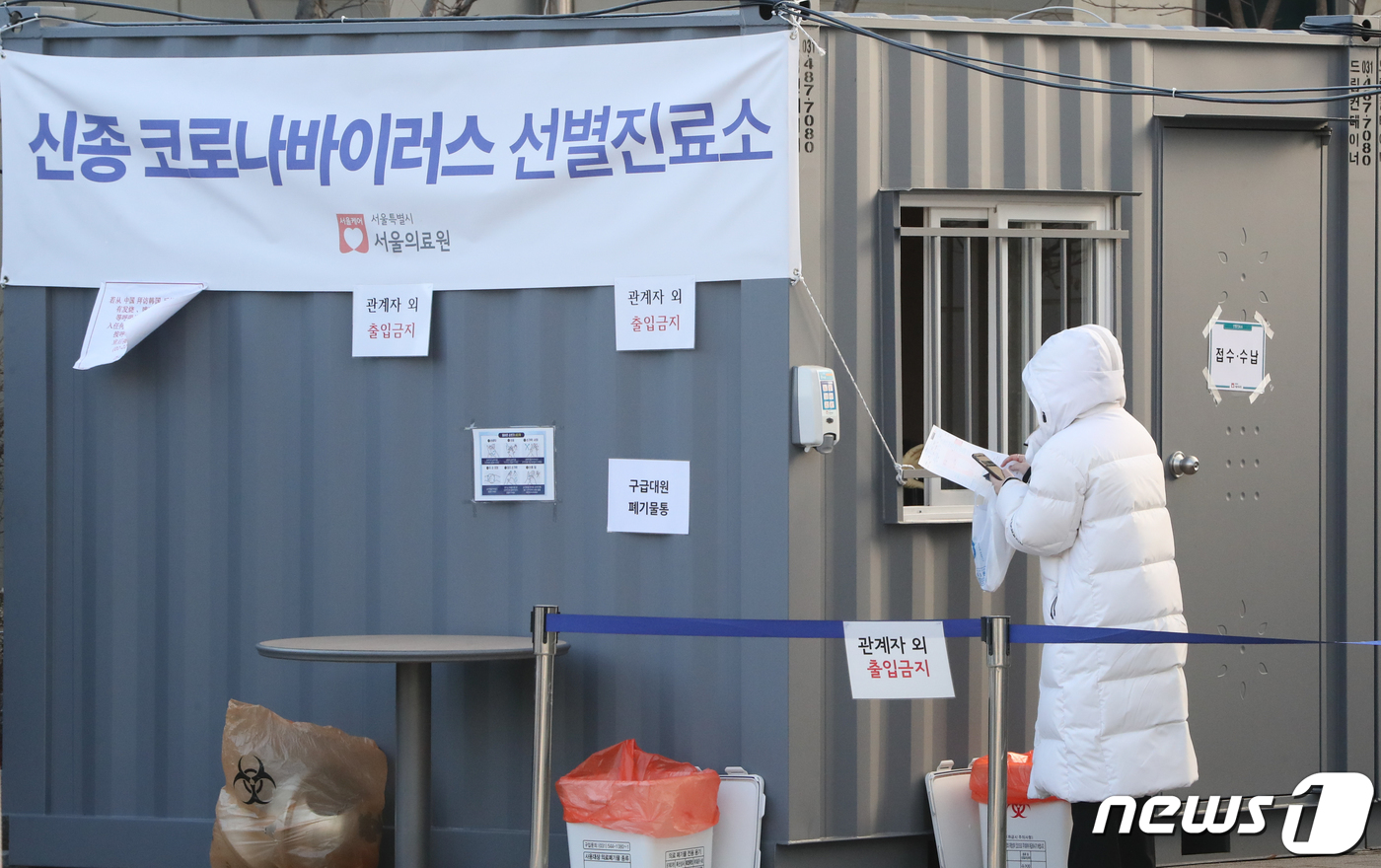 능동꿈맞이어린이집 이미지