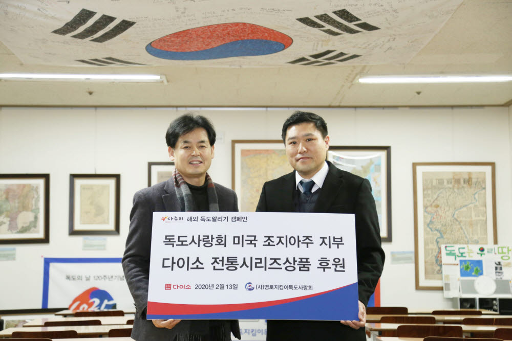 (주)한국독도 이미지