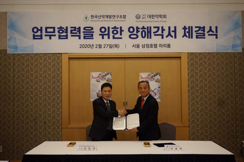 대한인력개발 이미지