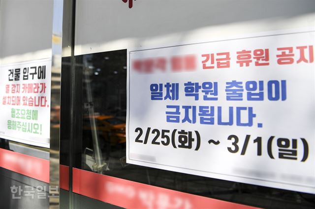 능동꿈맞이어린이집 이미지