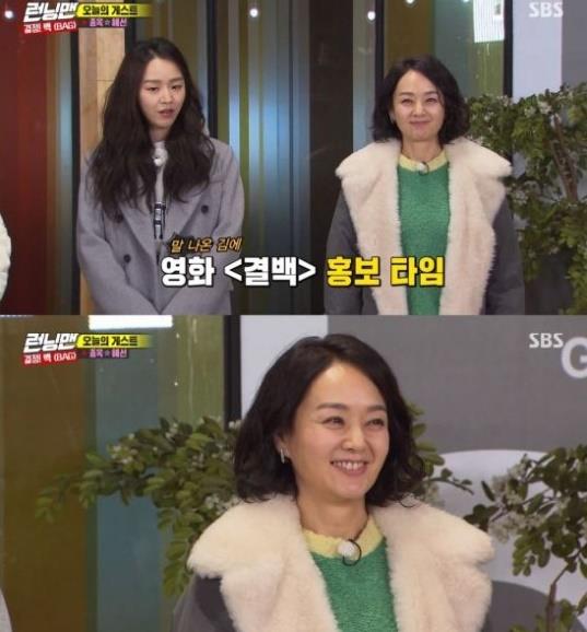 Actor Bae Jong-ok has released a Reversal story charm on SBS Running Man.According to Running Man on the 1st, Bae Jong-ok showed off his reversal story charm by going to and from a shyly smiling girl and a charismatic big Sister Force.When the mission is carried out, the eyes turn and explode the hidden battle, and the Running Man members are bent with a big Sister force, and during the mission, Jeon So-min says, You are XXX!It turned into a shy figure and a different charismatic explosion big Sister and laughed.Also, even his eldest brother, Ji Suk-jin, was overwhelmed by the force of big sister Bae Jong-ok; Ji Suk-jin told the members teasing: These catchers!I was angry with my team members and said, Except for my sister Jong Ok. In addition, Bae Jong-ok was suspected by the members during the commission, saying, Do not you know my character? I do not lie.Im innocent, he even said, and he adapted perfectly to Running Man He also said at the end of the filming, I had to continue the entertainment, but I was so happy to worry.