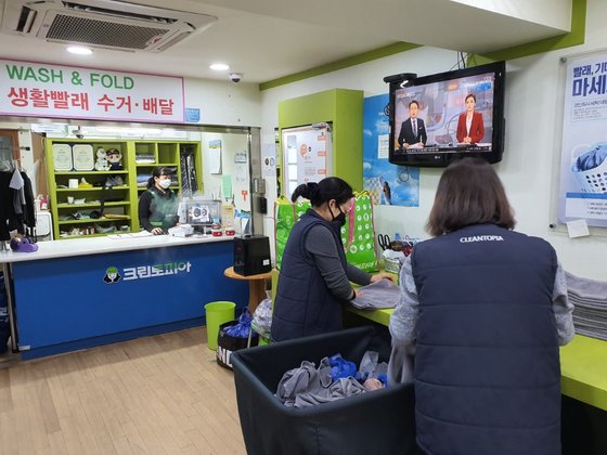 워시앤폴드 이미지