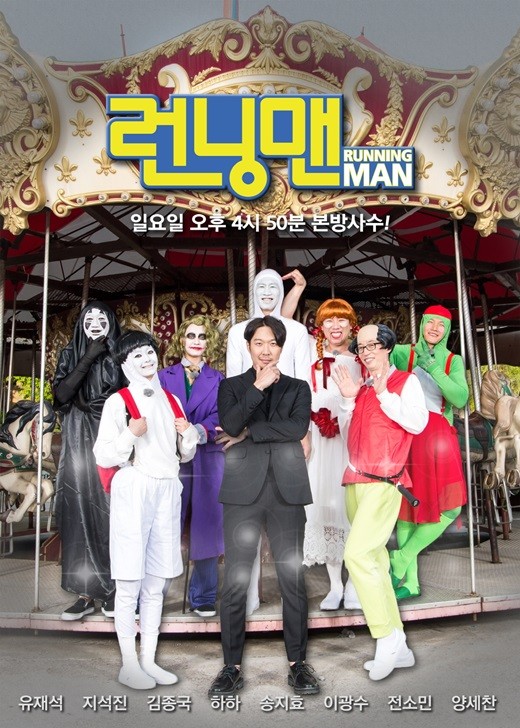 SBS entertainment program Running Man, which was criticized by viewers for inappropriate gag code, seems to have decided to block eyes and ears.In Running Man broadcast on the 23rd of last month, the performers Ji Suk-jin and Jeon So-min were tied up in love line.Kim Jong Kook, Haha, Lee Kwang-soo, etc., drove as if it were an inappropriate relationship, referring to his wife and others when a sticker of Jeon So-min was found in Ji Suk-jins car.A 12-year-old viewer, who is broadcasted on Sunday prime time, pushed the affair love line into a laughing material at entertainment.All of the cast except Song Ji-hyo helped one word, and the production team also lit up with subtitles and directing.As a result of the explanation, he contributed to the absurd love line by inserting the subtitle I did not edit it as requested as he respects Ji Suk-jins remarks saying Do not edit it.The viewers board was turned upside down, and the audience expressed displeasure, explained the reason why the love line was inappropriate, and demanded an apology.Unlike the expectation of viewers that they will apologize on the first day of the broadcast, Running Man side avoided any mention.The members who spoke in question did not apologize, nor did they make the commonly used submarine apology. It is read as an intention to move on without self-interest.The avoidance of the national longevity entertainment Running Man, which has to listen to the voices of viewers, leaves a pity.
