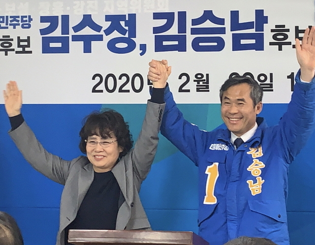 김승남 이미지