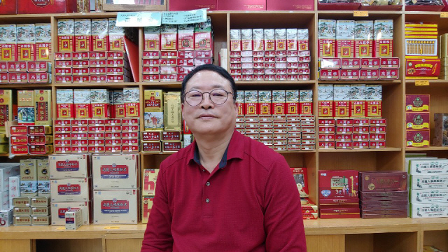 고려인삼백화점 이미지