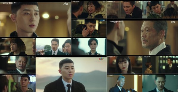 JTBCs gilt drama Itaewon Klath, which aired on the 29th of last month, recorded 14.8% nationwide and 16.2% in the Seoul metropolitan area (based on Nielsen Korea and paid households), and it has renewed its highest audience rating for the ninth consecutive time with explosive reaction.In the 2049 target audience rating, 8.7% of the total channel was ranked first, continuing the hot fever.On the day of the show, the struggles of Park Seo-joon, Joe-yool Lee (Kim Dae-mi), Kang Min-jung (Kim Hye-eun), and Lee Ho-jin (Idawit) were drawn to bring down Chairman Jang Dae-hee (Yoo Jae-myung).But he had no mercy, either. The unpredictable chairman of the president gave a shocking reversal.A midnight chase between Joe-yool Lee and Jean Fountainhead (by Security).The Fountainhead, who confessed to the truth of a hit-and-run ten years ago, tried to destroy the evidence.Joe-yool Lee was delighted at the idea of helping him with his revenge, but Roy was furious at the deep-seated handprint on her face.In the end, the police were called, and the situation was over and sorry, and Roy was overwhelmed with Joe-yool Lee, and the store was turned upside down with a recording released by Joe-yool Lee.But the fall of the Janga group soon came with Parks chance: he accompanied Joe-yool Lee to a meeting with Kang Min-jung and Lee Ho-jin.Joe-yool Lee planned to use the current situation of the Janga group as a reverse to develop a plurality of editions; her cool judgment and outspoken behavior moved the minds of the two.Oh Byung-hun (Yoon Kyung-ho) even revealed the truth and preoccupied the high ground in the revenge battle. But the next step was to Chang.It was a question of whether he was dislodging the Fourtainhead, and the criticism and criticism of the Fourtainhead were uncontrollably castrated.Public opinion in the Jangga group as well as the public who heard the news was also hot.I think we should get rid of the Fountainhead executive, he advised, even after Osua (Kwon Na-ra), who was trusted by Chairman Chang.But he was trying to keep the Mountainhead, raising his voice to say, I am the Changga.In the end, Chang kept his place firmly.Kang Min-jung, who was told to go down to the governors office, was sentenced to seven years in prison for the Funtainhead, which had no power or measures.Now only Roy was left, and everyone fell into a bad place, but his heart was hotter, and at the end of the broadcast, the confrontation between the two men, who faced each other again, was still sharp and fierce.This Jang Dae-hee has made you an enemy.In Changs declaration of war, I promise the same thing with all my promises, Parks pledge to keep you from being left alone, signaled an unfinished rebellion.Roy, who is still swallowing the bitterness of life, is raising the deep sympathy and support of viewers when he will taste the sweetness of revenge.On the other hand, Itaewon Clath is broadcast every Friday and Saturday at 10:50 JTBC.