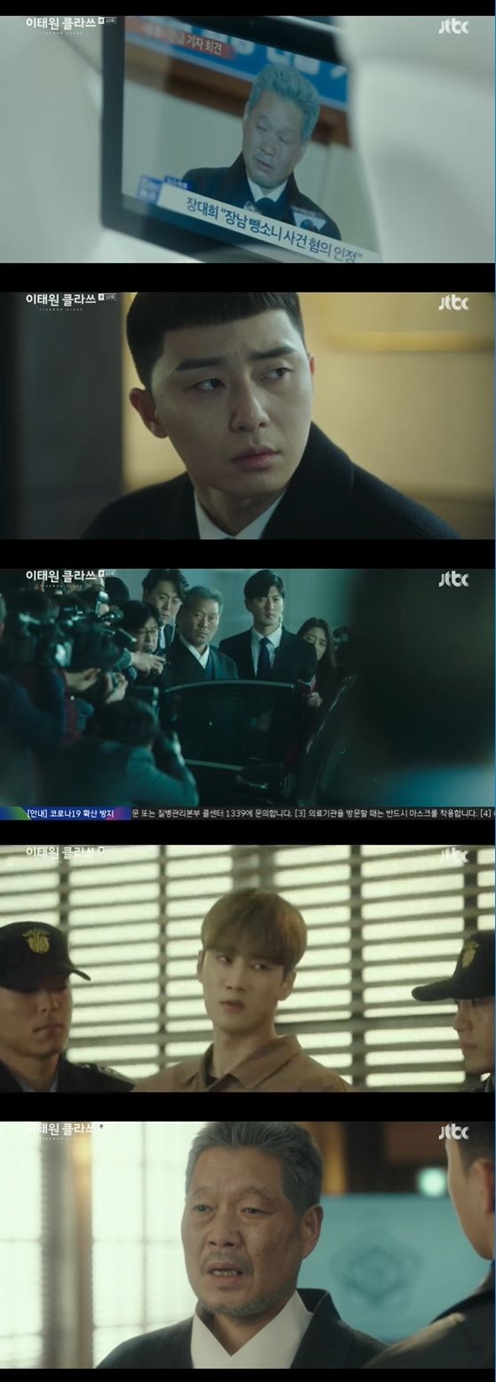 Yoo Jae-myung has sparked a reversal in the reversal with bloodless tears of Choices the company instead of son.In the JTBC gilt drama Itaewon Klath, which was broadcast on the afternoon of the 29th, Jang Dae-hee, chairman of the Jangga Group, faced a difficulty in getting on the board of the shareholders meeting because of the past hit-and-run incident of the son Chang The Fountainhead (Security Hyun) and the public opinion of the personality controversy.Prior to this, Oh Su-a (Kwon Na-ra) suggested to Jang Dae-hee, For the Jangga group, we should not cover the corruption of the Fountainhead but beat the Fountainhead.However, Jang Dae-hee said earlier, The nationality of this country burns easily and easily. Jangga competes with the taste, which is the essence of the food service company.Janga is me, Jang Dae-hee, and do not tell me to abandon my family in front of me again. Jang Dae-hee said, I will tell you as a father, not as president. I apologize deeply for the wrong education of children.I was told that I had a hit-and-run accident ten years ago that I had caused myself to get a crime instead of buying someone else, he said. I was distracted by the company management and mis-farmed my child.I also think that I should pay my own sins. I will live with my apologies to the victims who have been victimized by my bad child. Roy, who saw this, ran to the bathroom and ran to the bathroom, disgusted by the reversal of Jang Dae-hee, who had no blood or tears.The dismissal of the chairman of the shareholders meeting of the Janga Group was so canceled, and Kang Min-jung, who joined the dismissal with Park, was issued to the province.Park said, Is the market so precious that I sell it to son? Jang Dae-hee said, Jangga is all of me.I will never leave you alone because I have made you an enemy in the future. Park said, The Fountainhead has paid the wrong price, but the chairman has not paid the price yet.I also promise everything to me in the future. Park said, I was greatly hit by Jang Dae-hee, but Jang Dae-hee also lost his family.I no longer regard Roy as a tough opponent, and I expect a lot of expectations about how interesting the two people will be in the future.