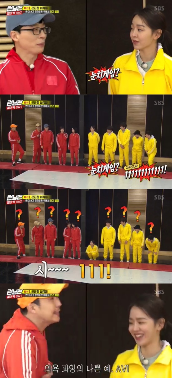 Running Man Shin Hye-sun showed a motivated appearance, but he was eliminated from the Game.On the 1st broadcast SBS Good Sunday - Running Man, the members of the human Bowling Game were drawn.The first mission of the day was to human Bowling sticky guys and the runner had to go through the super-strong sticky to knock down the Bowling pin.The members who decided to play a Game to pick up the order of the confrontation. Shin Hye-sun laughed at the shouting 1.Shin Hye-sun said that the members continued to shout when they did not respond, and Kim Jong-guk said he should sit down.Before Yoo Jae-Suk could say start, Shin Hye-sun sat down and laughed, saying 1. Eventually, the real Game started and Shin Hye-sun shouted 1 with Haha and dropped out.Photo = SBS Broadcasting Screen