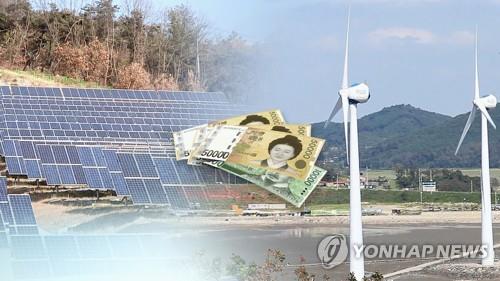 동네에너지 이미지