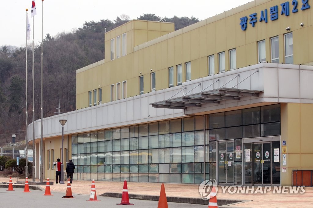 광주시립제1요양병원 이미지
