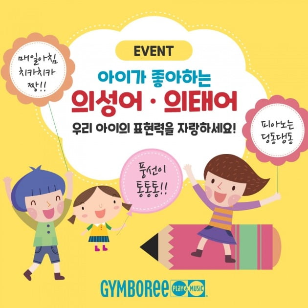 아이뮤직 이미지