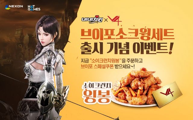치킨상사 이미지