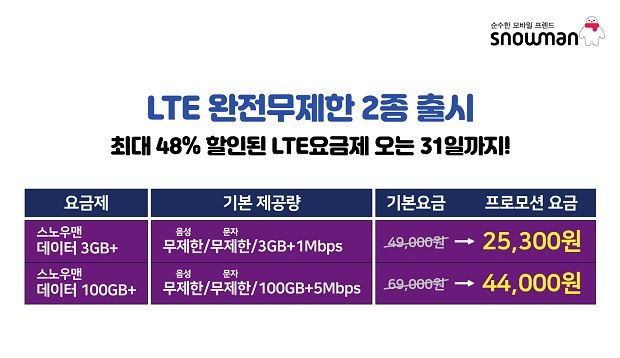 꼬모텔레콤 이미지