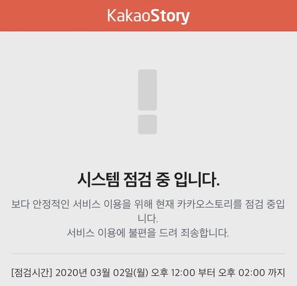 카카오스토리 이미지