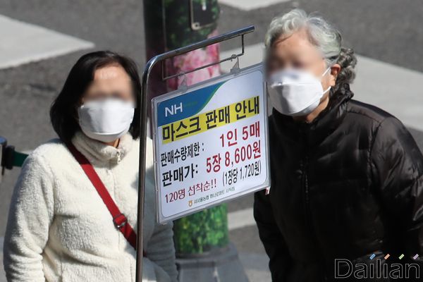 서서울농협 하나로마트 사직점 이미지