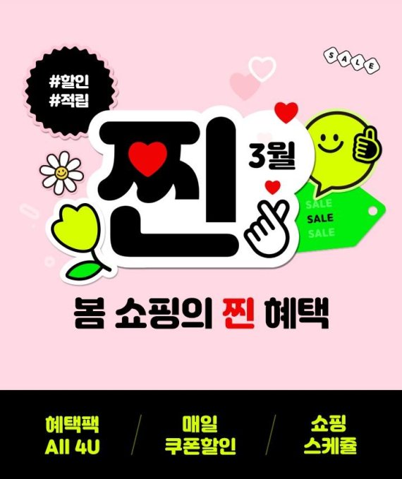 매일봄 이미지