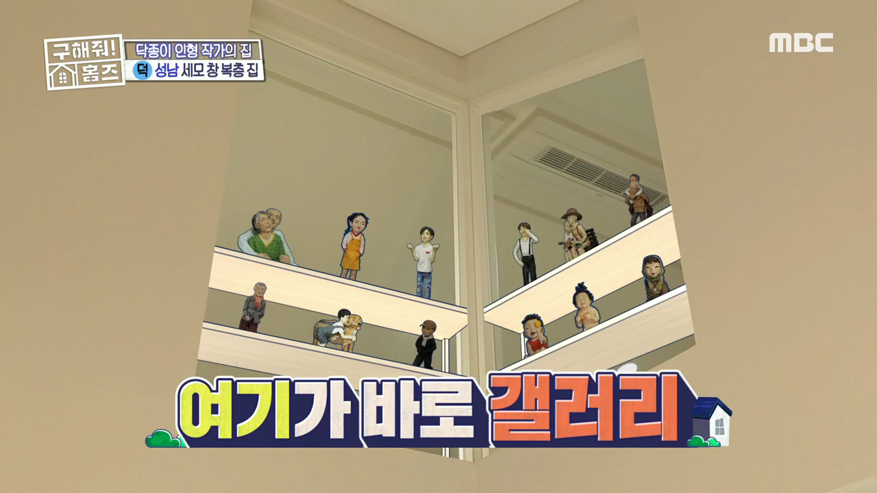 동네작업실 이미지