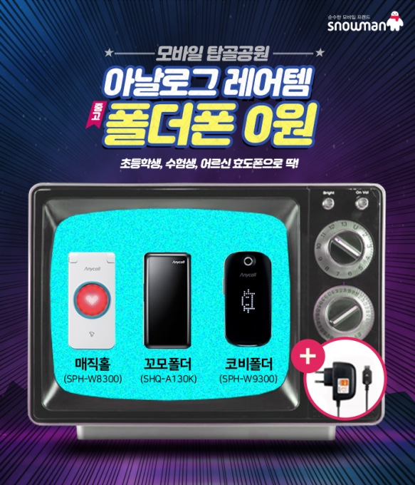 꼬모텔레콤 이미지