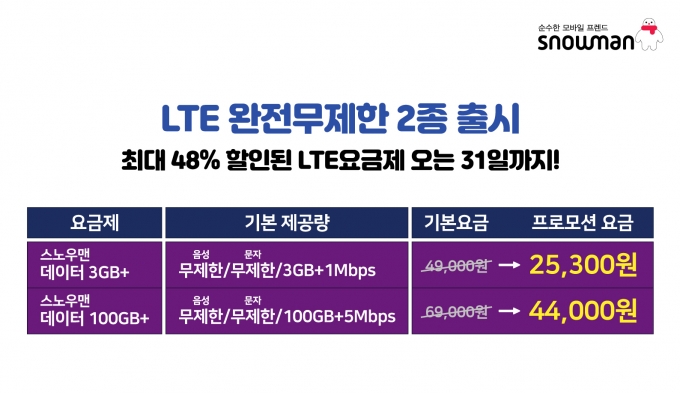 꼬모텔레콤 이미지