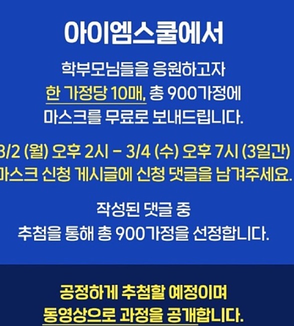 아이엠아임 이미지