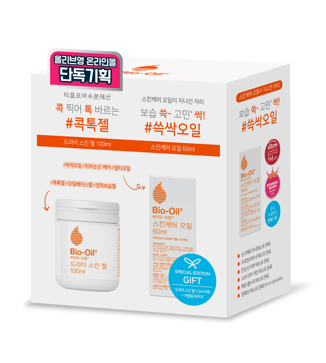 영바이오 이미지