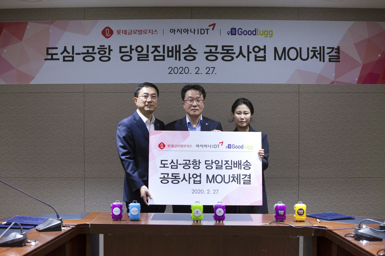 글로벌벤처투어 이미지